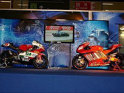 AC_EICMA2008_IMG_4795.jpg